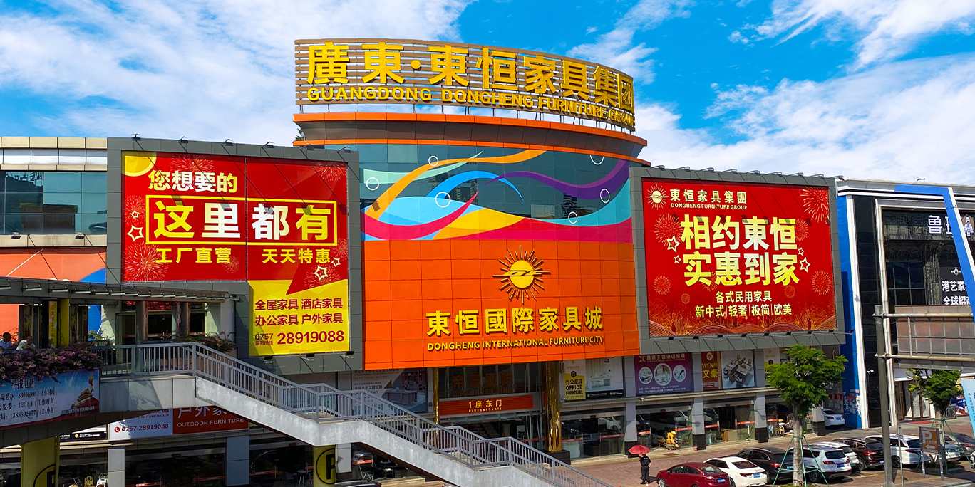 dongheng-main