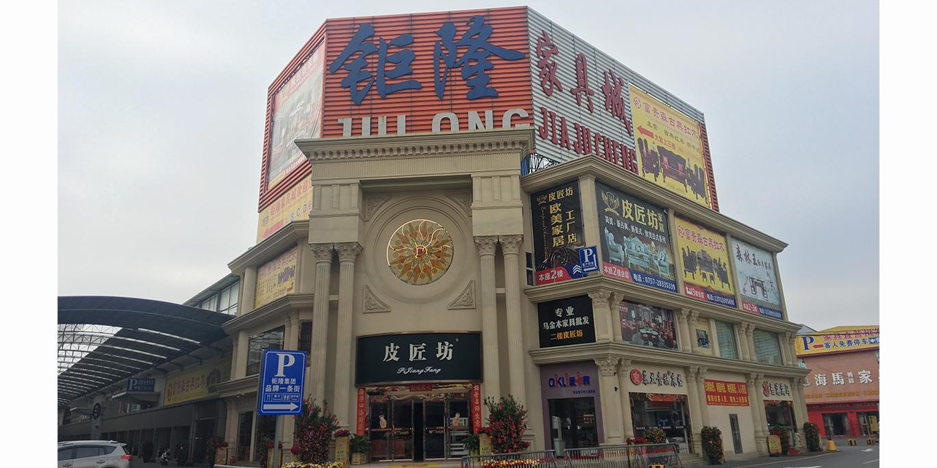 julong-mian