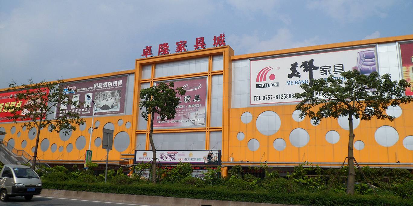 zhuolongjiajucheng